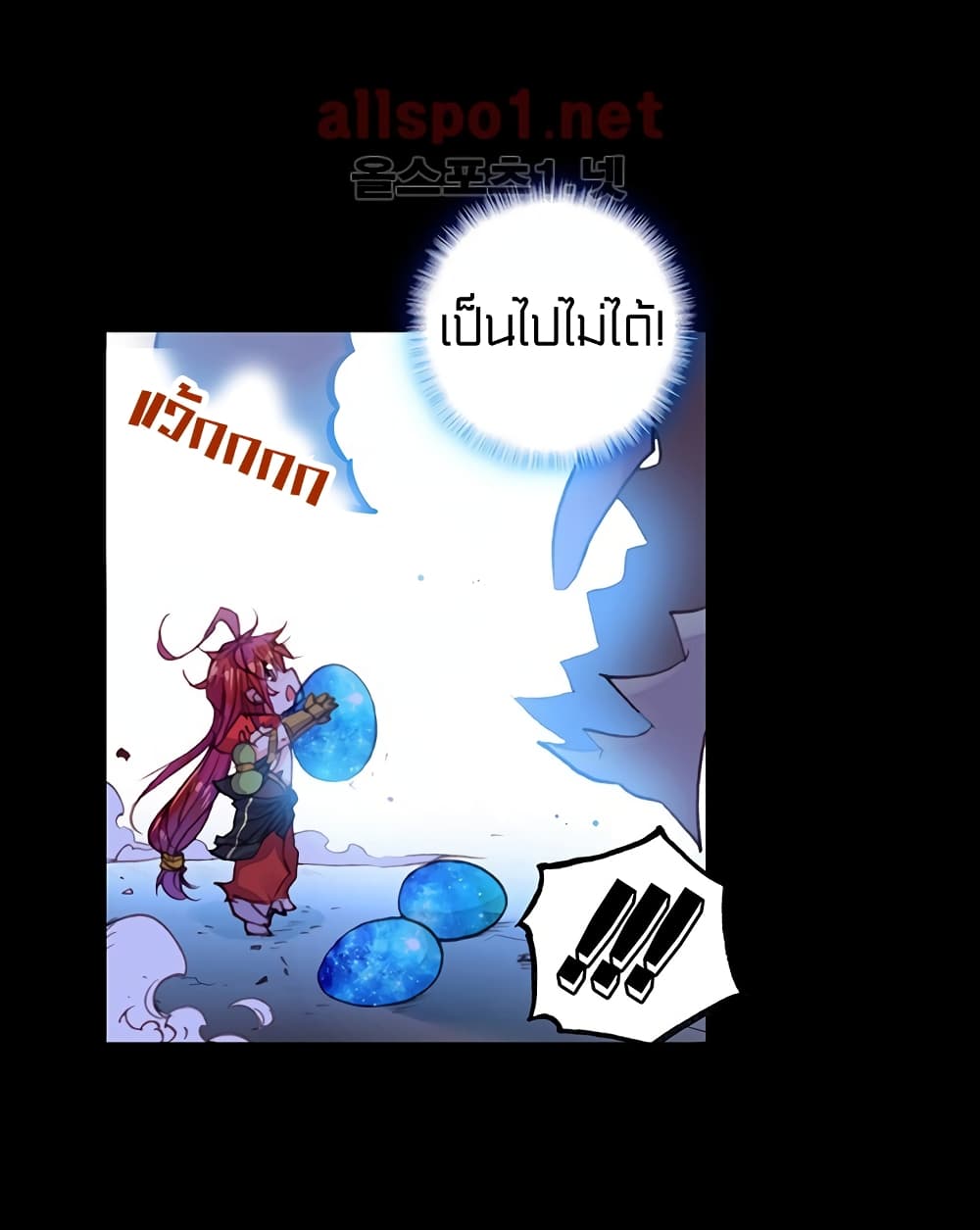 Perfect World 6-6