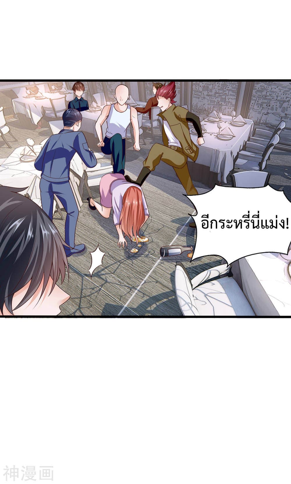 Why I Have Fairy Daugther! ไหงผม ถึงมีลูกสาวเป็นนางฟ้าได้ละเนี่ย!! 7-7