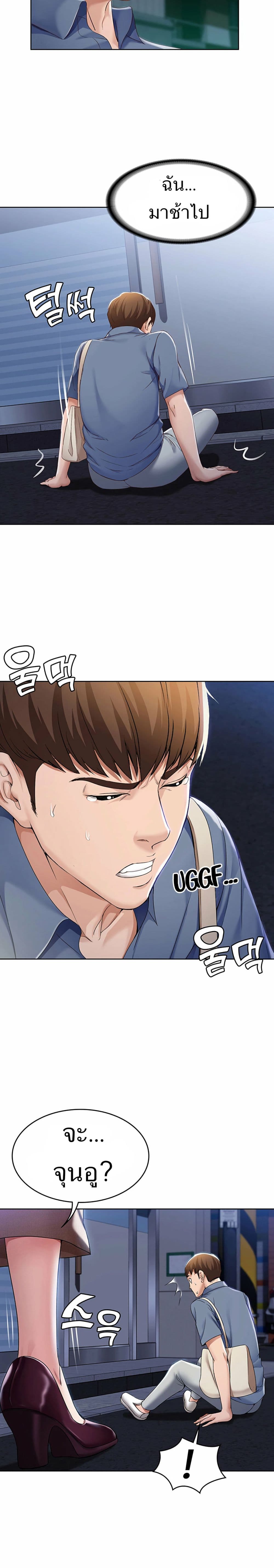 Boarding Diary 15-15