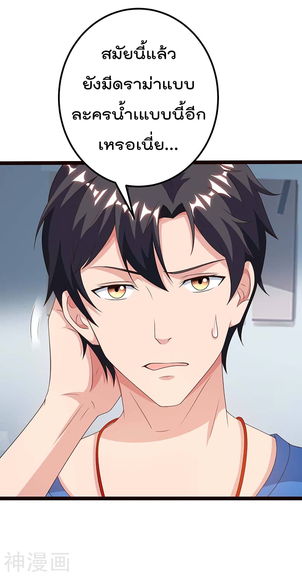 Rebirth Abandoned Less Return การเกิดใหม่ของจักรพรรดิเซียน 98-98