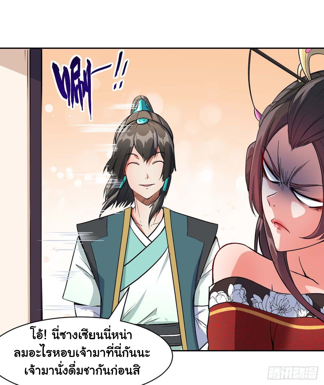 The Cultivators Immortal Is My Sister อยู่ดีๆผมก็มีพี่สาวสุดเทพ 30-30