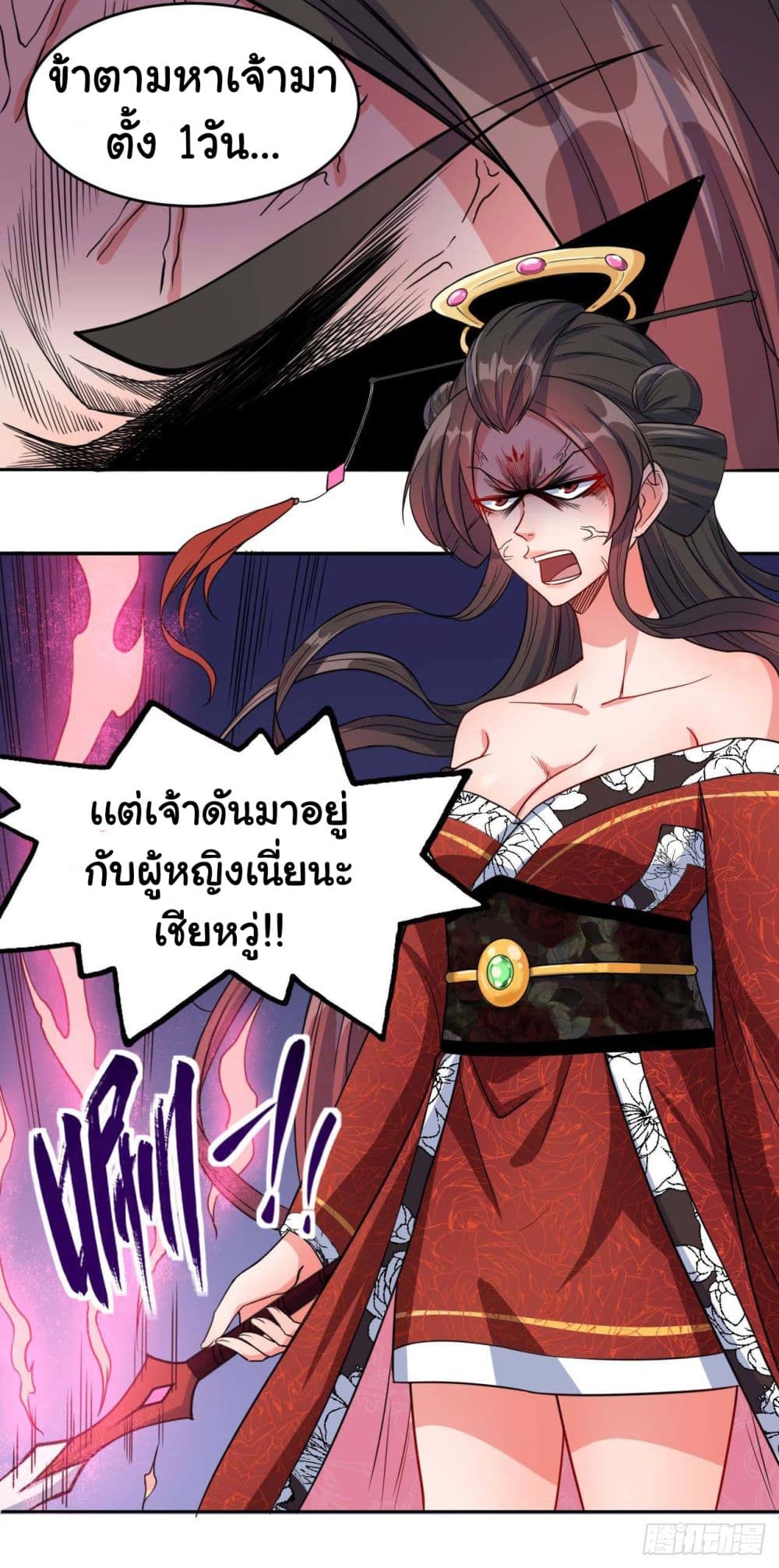 The Cultivators Immortal Is My Sister อยู่ดีๆผมก็มีพี่สาวสุดเทพ 34-34