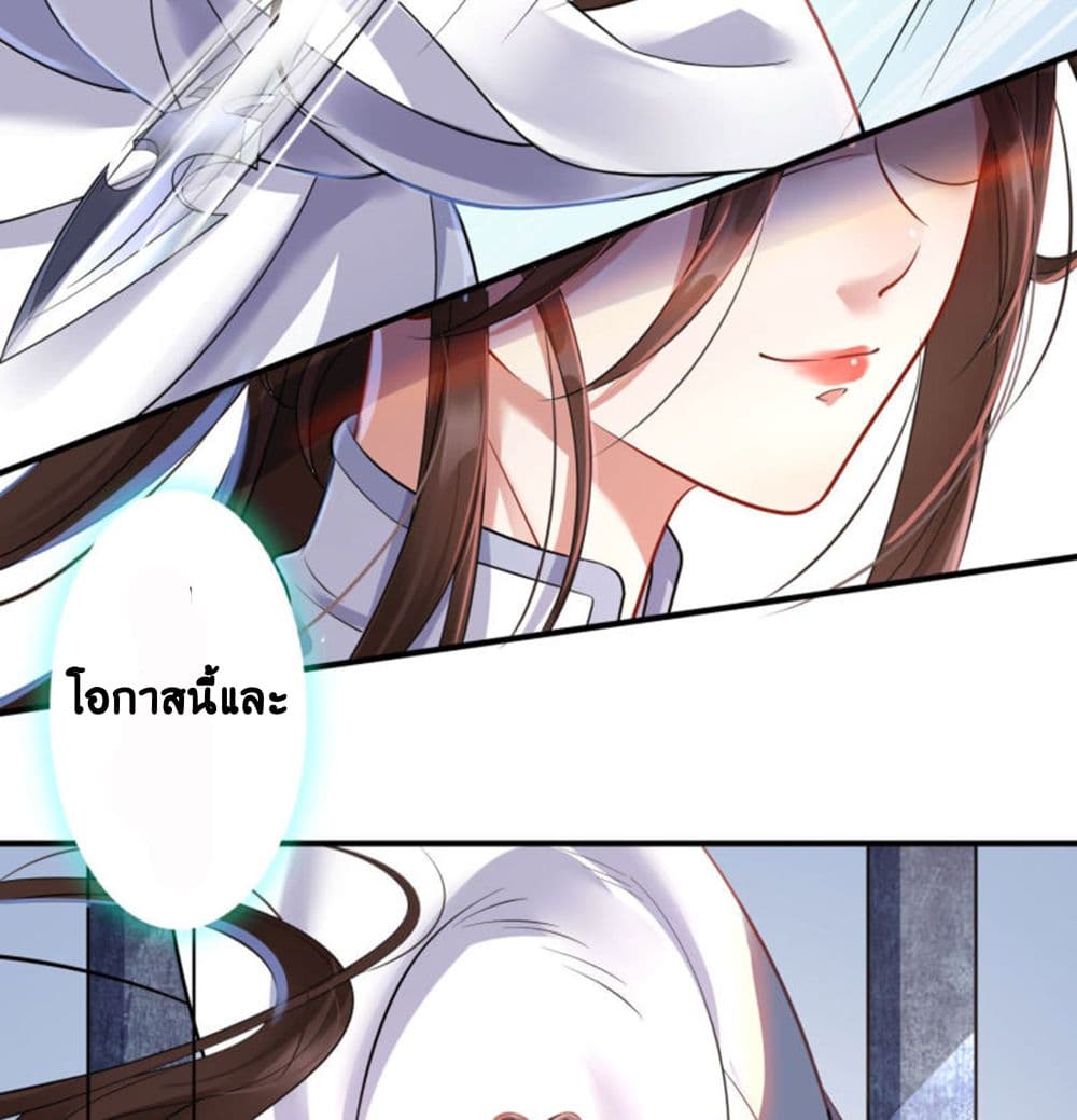 Return of the Demon Goddess 3-3
