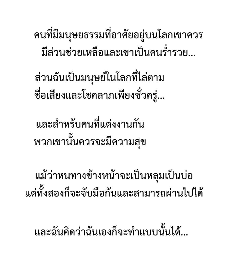I am Han Sanqian 1-1
