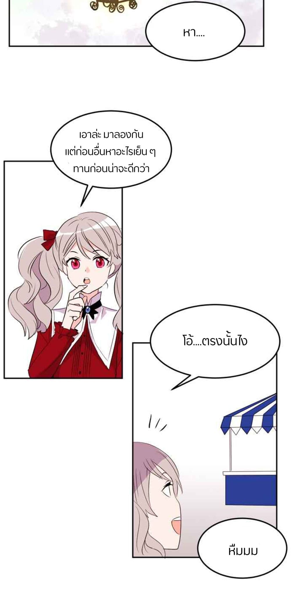 The Garden of Red Flowers 2-2