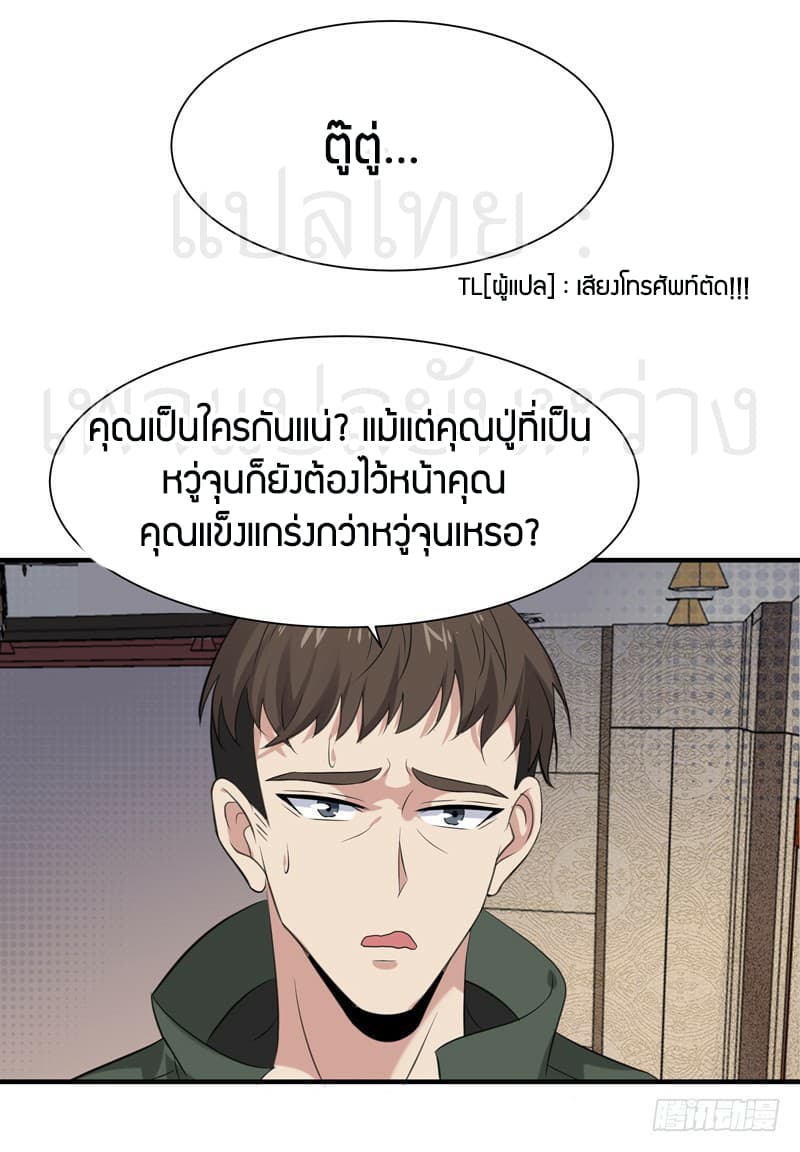 Rebirth: City Deity 60-60