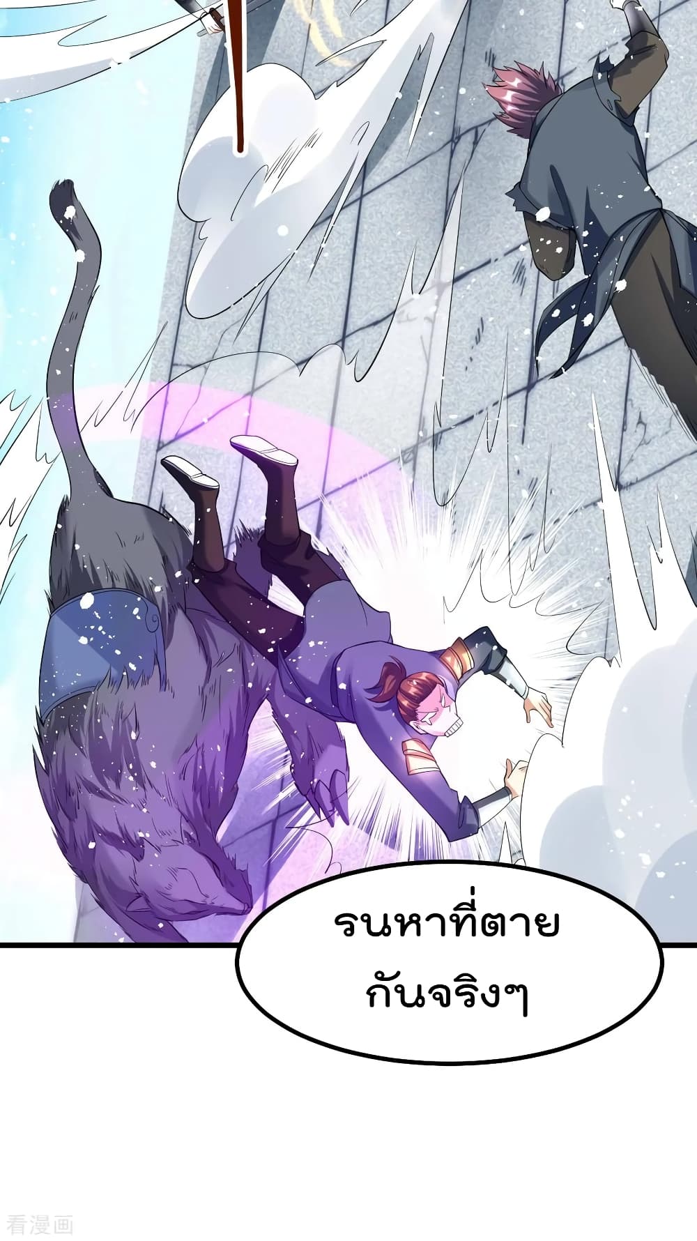 Immortal King of City ราชาอมตะแห่งนคร 161-161