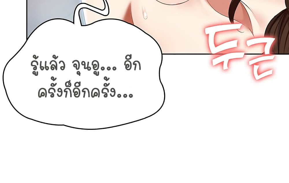 Boarding Diary 19-19