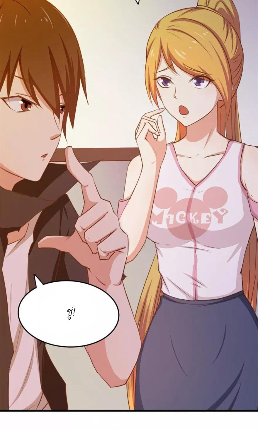 Me and My 26-year-old Female Tenant 48-48