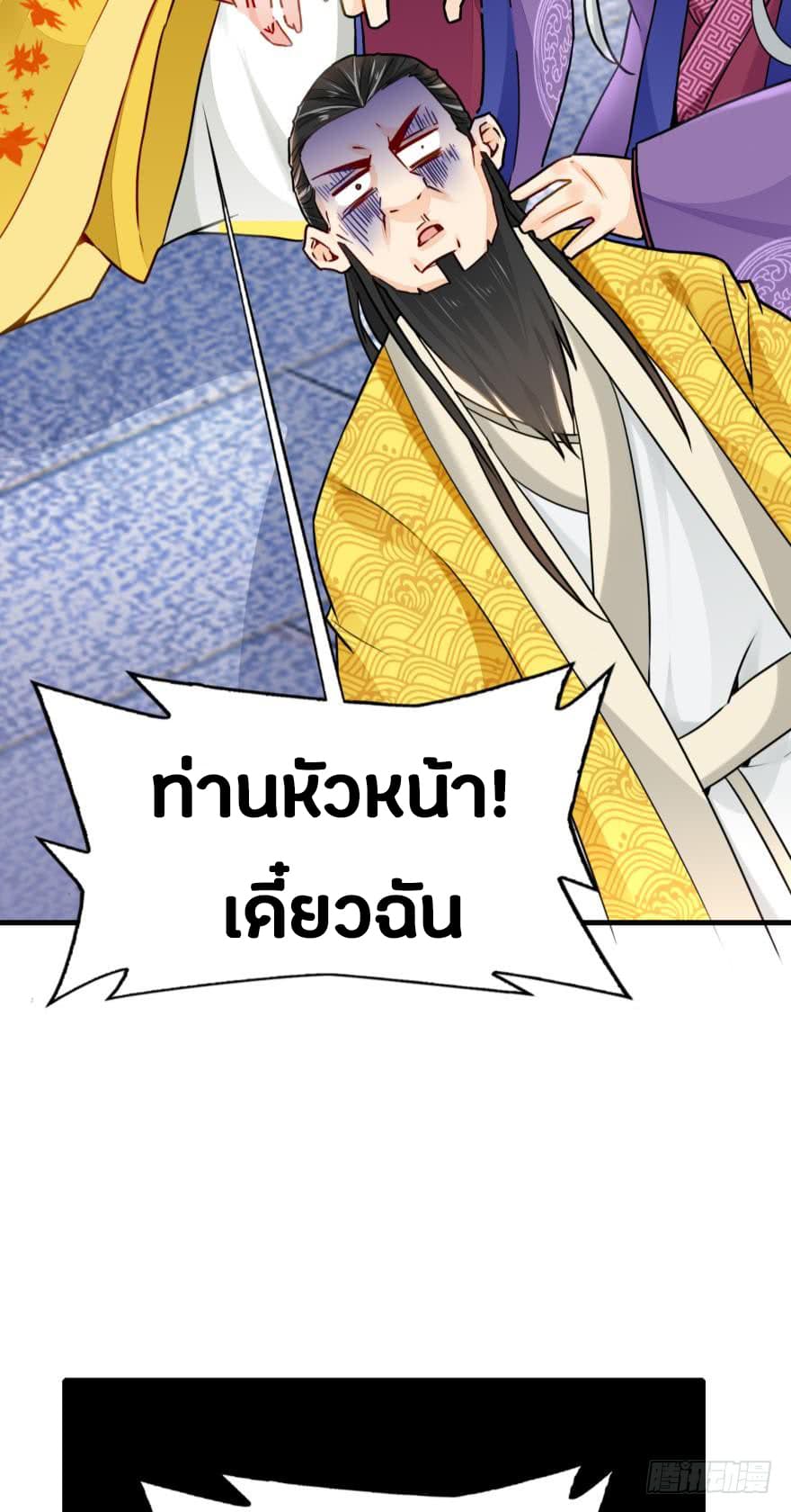 Ancestor Online 6-6