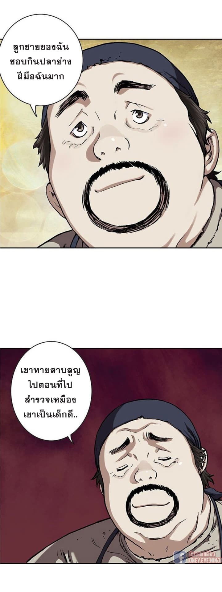 Leviathan 59-59