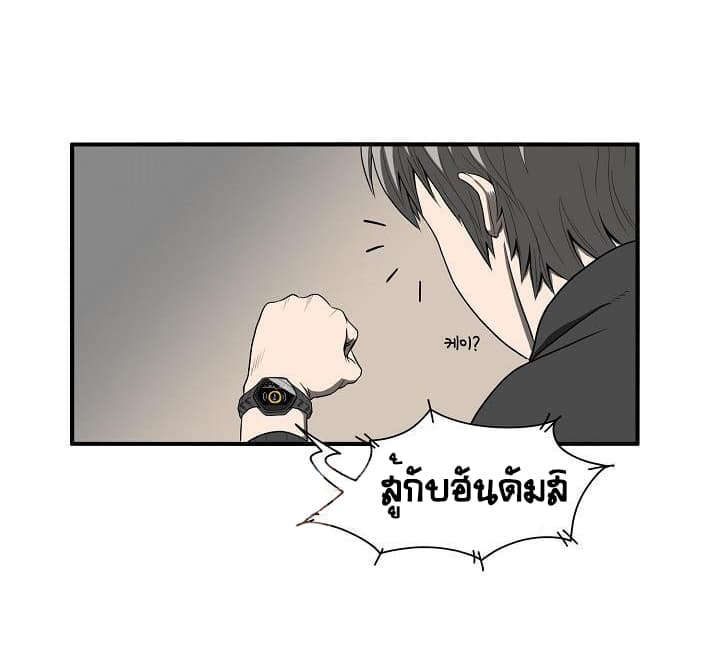 Ultimate Hunter Infinite 11-11