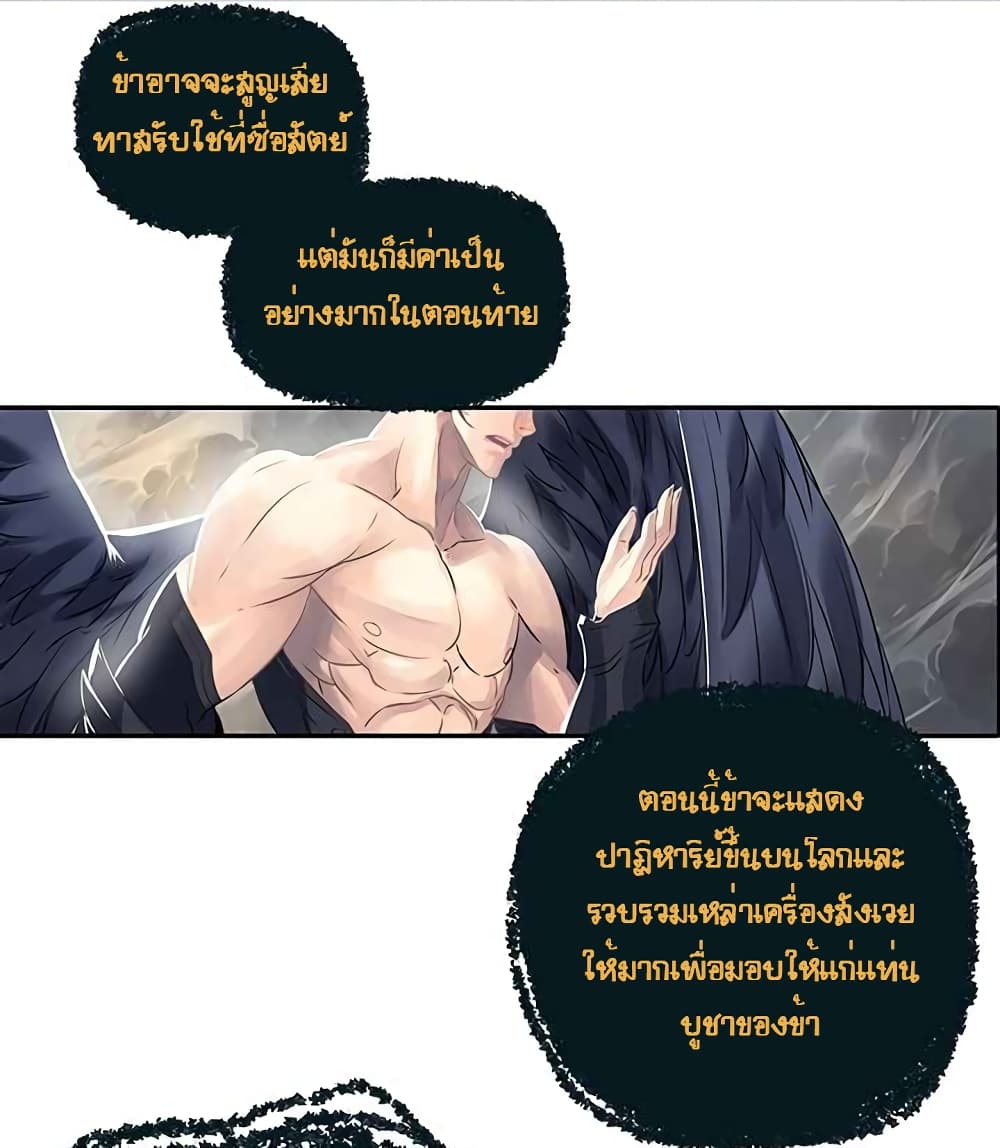 The God of "Game of God" 15-15