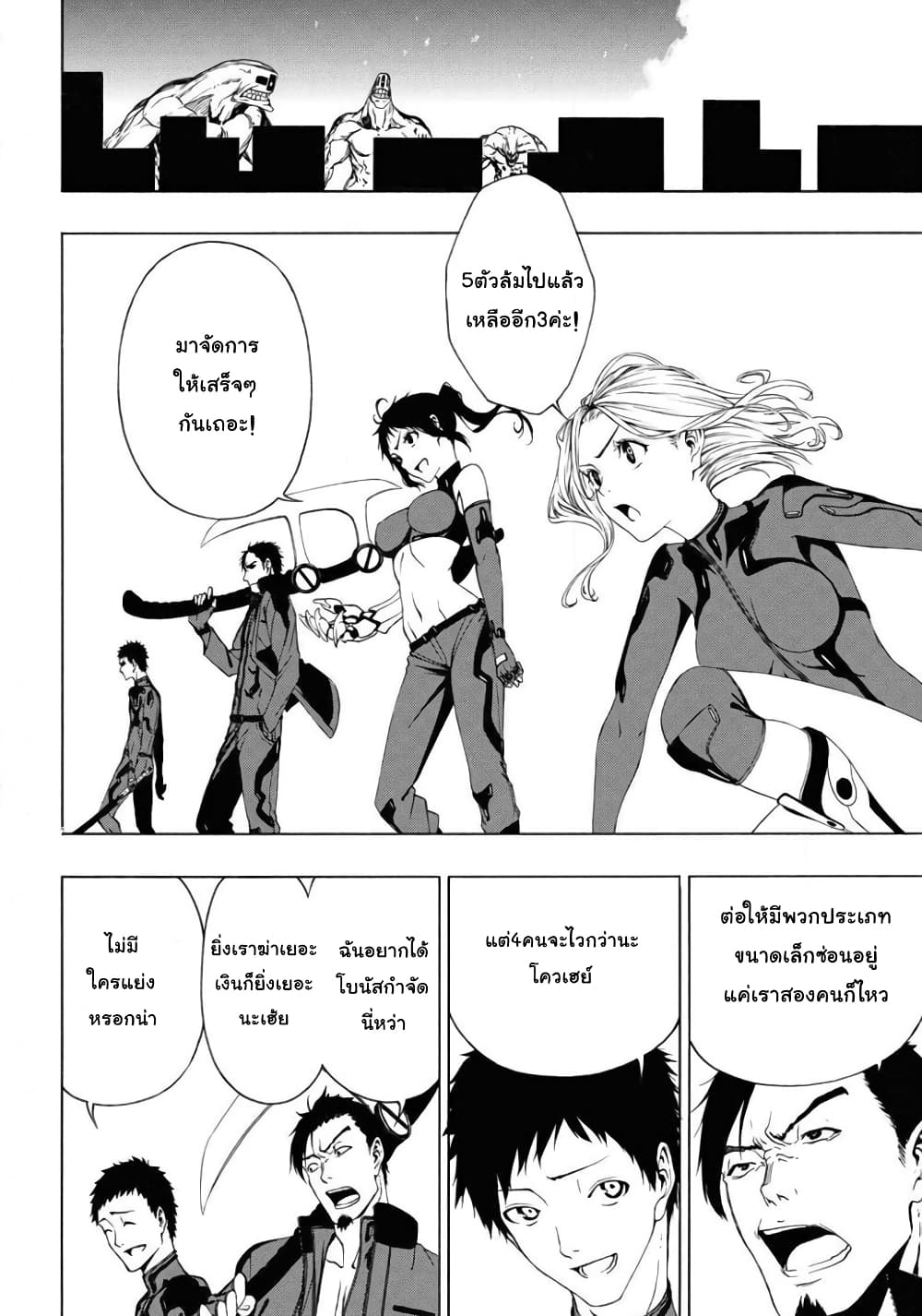 Semelparous 9-9