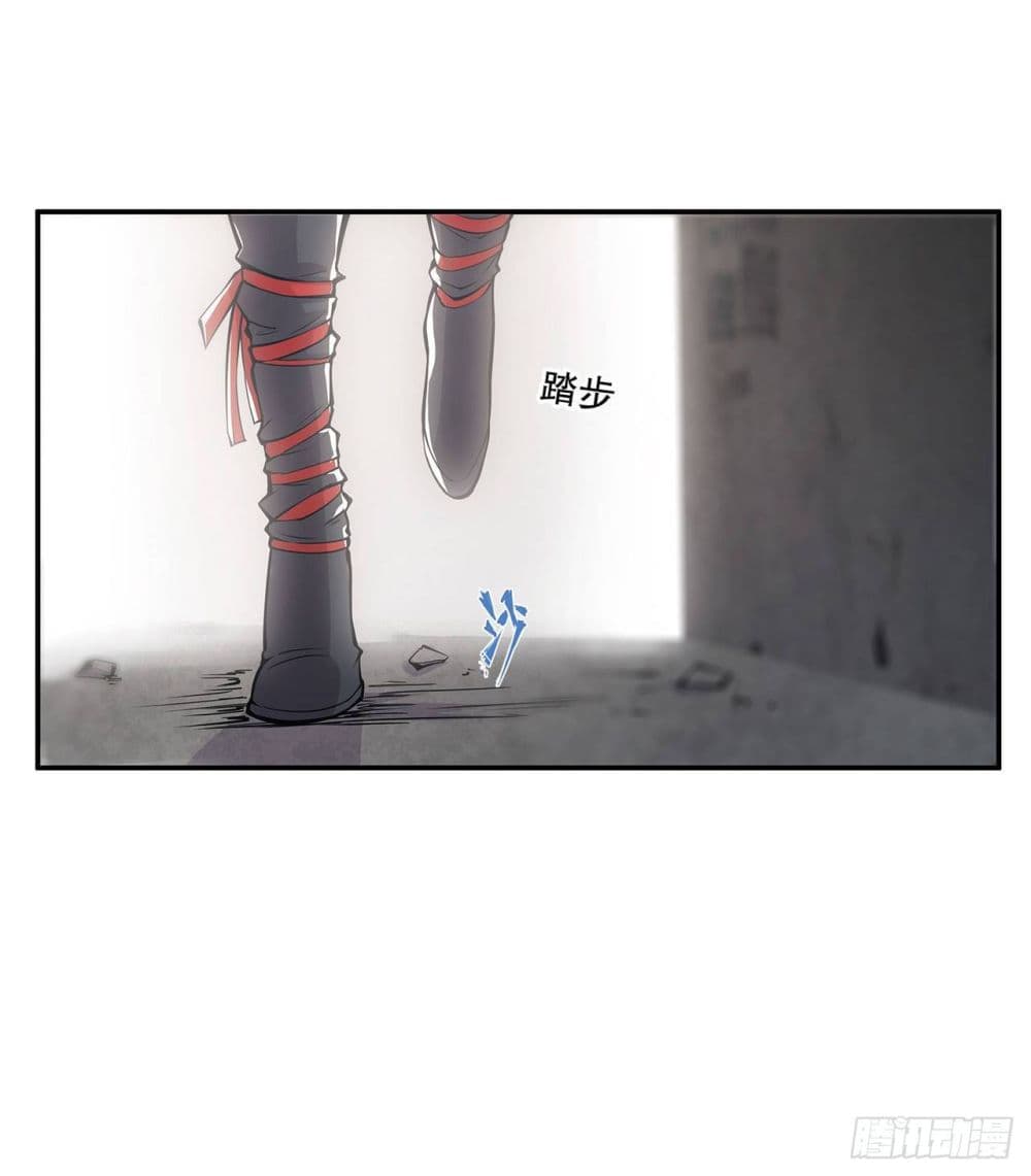 The Strongest Knight Become To Lolicon Vampire ผมคืออัศวินผู้แข็งแกร่งที่ถูกสาปให้กลายเป็นแวมไพร์โลลิ 8-8