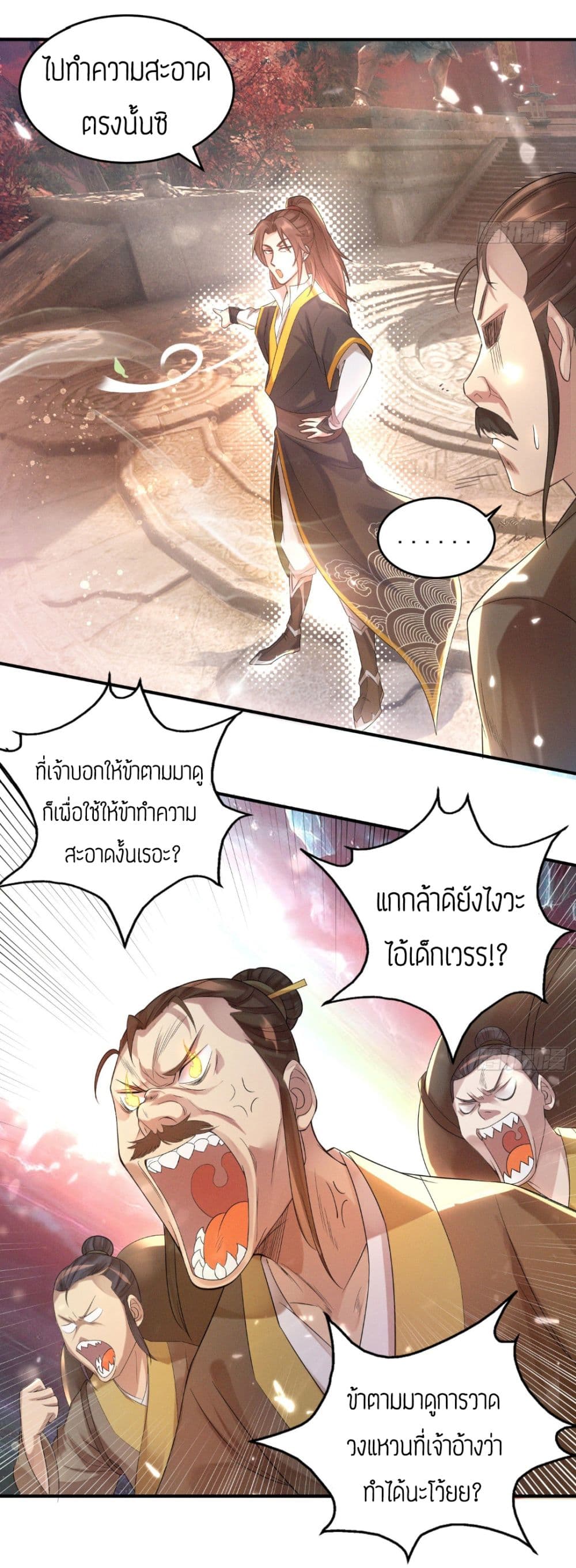 Reversal of God King 10-10