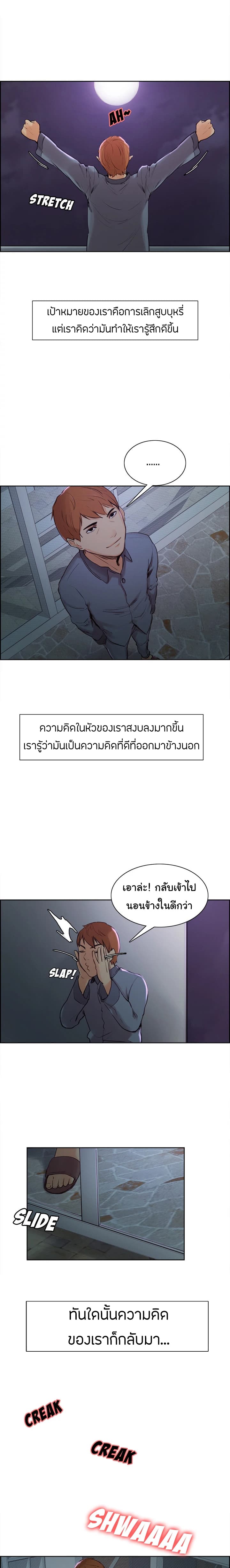 The Sharehouse 4-4