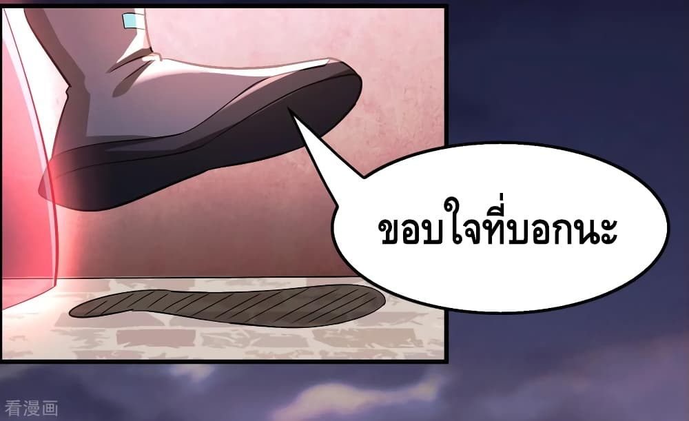 Become God Merchant in The Other World ข้ามต่างโลกเพื่อเป็นพ่อค้าเทพสุดมั่งคั่ง 90-90