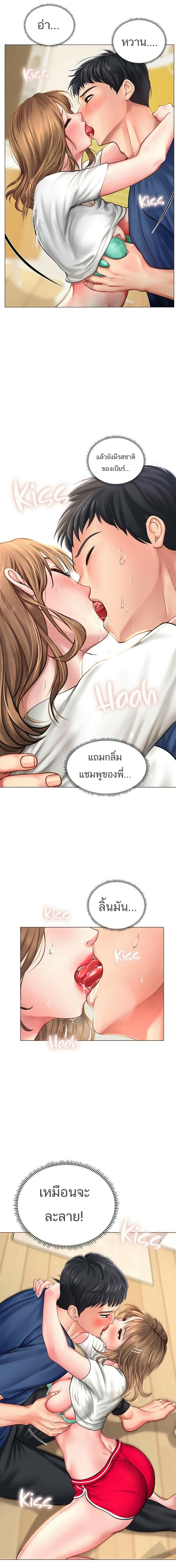 Should I Study at Noryangjin? 12-12