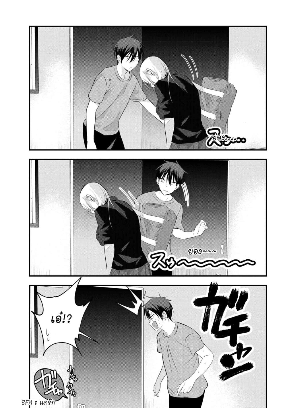 Kaette kudasai! Akutsu-san กลับบ้านเถอะครับ, คุณอาคัตสึ! 50-50