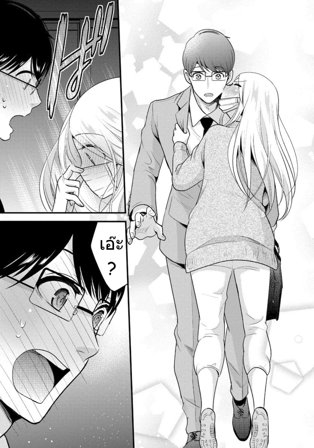 Saenai Riman to Yankee Joshi Kousei 4-4