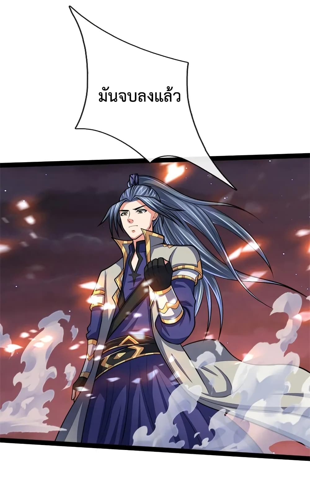 Shenwu Tianzun 143-143