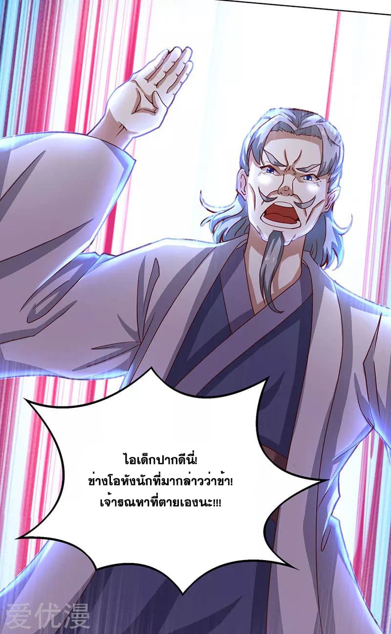One Step Toward Freedom 7-7