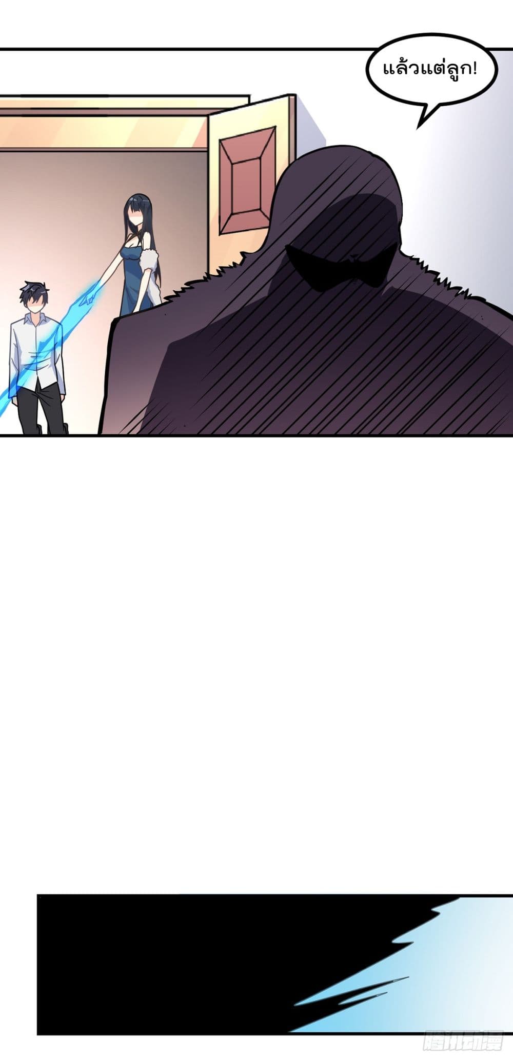 My Devil Girls Harem ฮาเร็มปีศาจสาวนี้ ของผมนะค้าบ 3-3