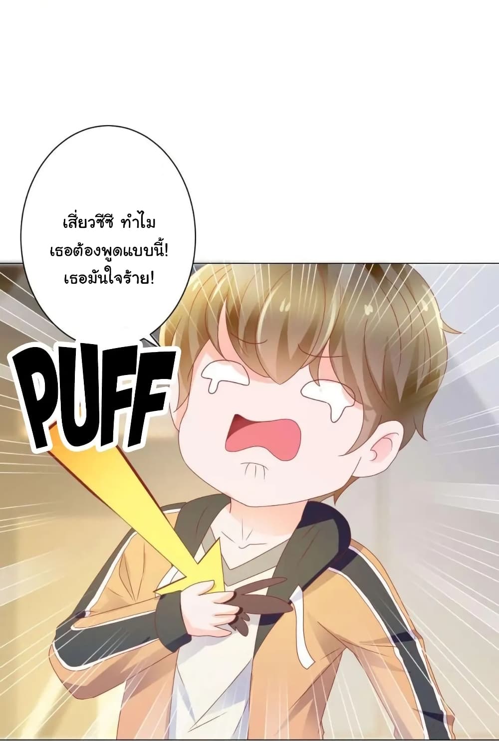 The Lovely Wife And Strange Marriage แผนรักลวงใจ 160-160