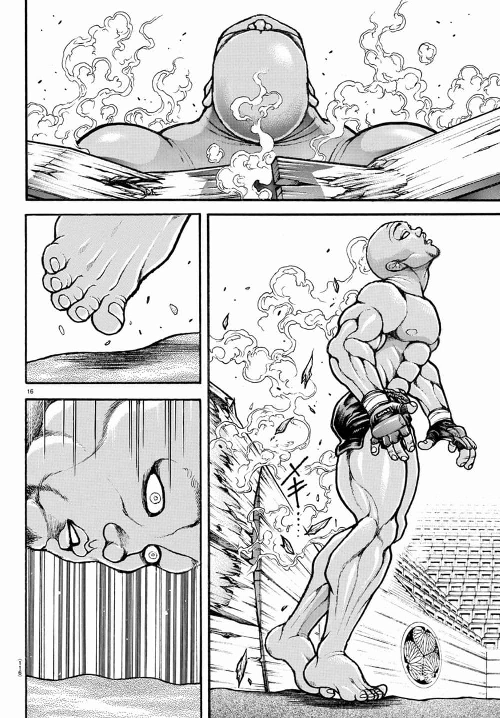 Baki Dou II 40-40