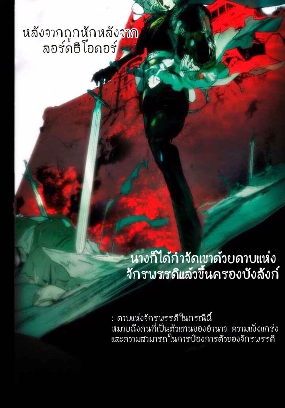 The Girl and the Beast 1-One Shot n