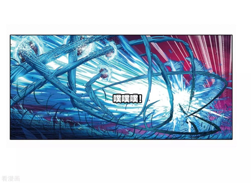 Douluo Dalu 242-242