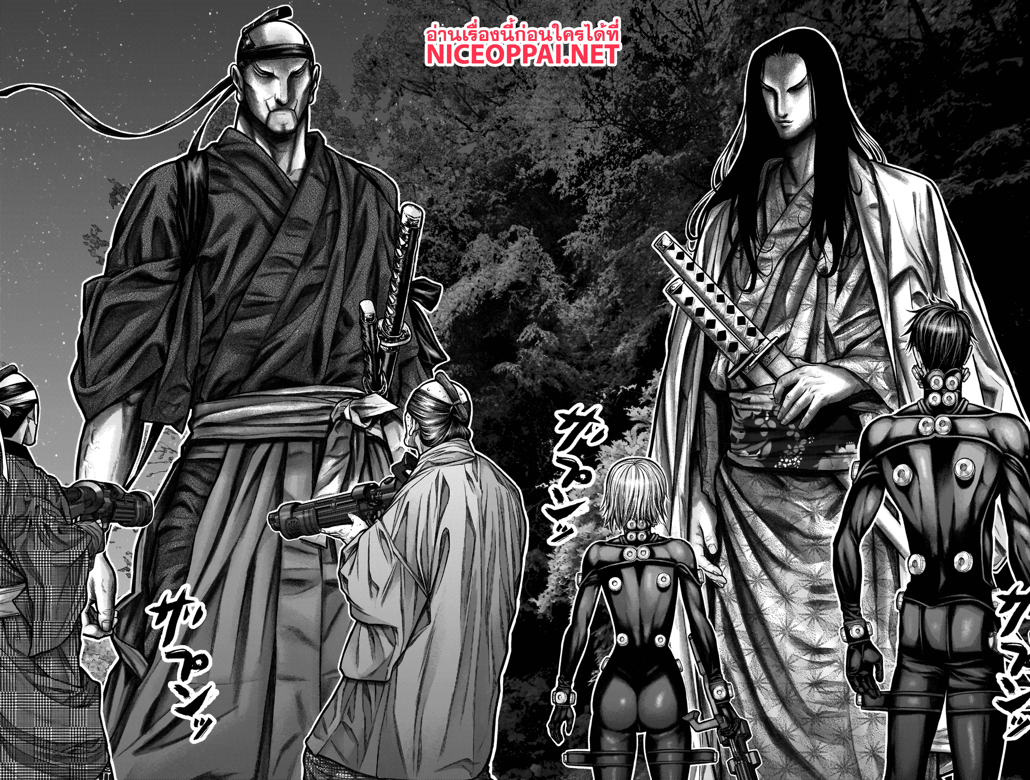 Gantz:E 11-พี่น้องปีศาจ