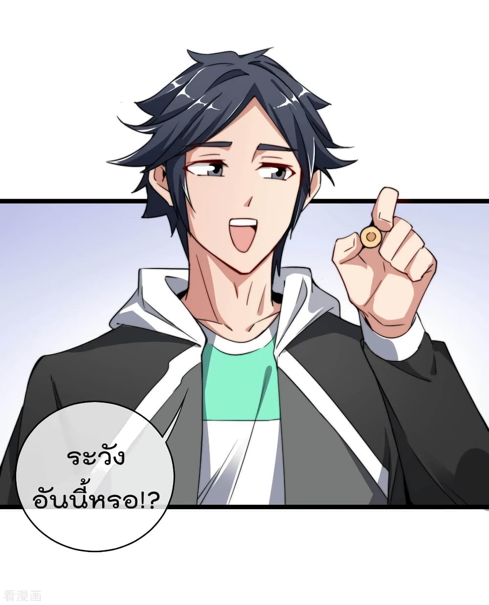 I am The Richest  in The World ข้านี่แหละจะรวยที่สุดในโลก! 74-74