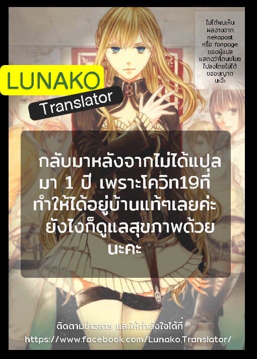 Bokura no Kiseki 41-41