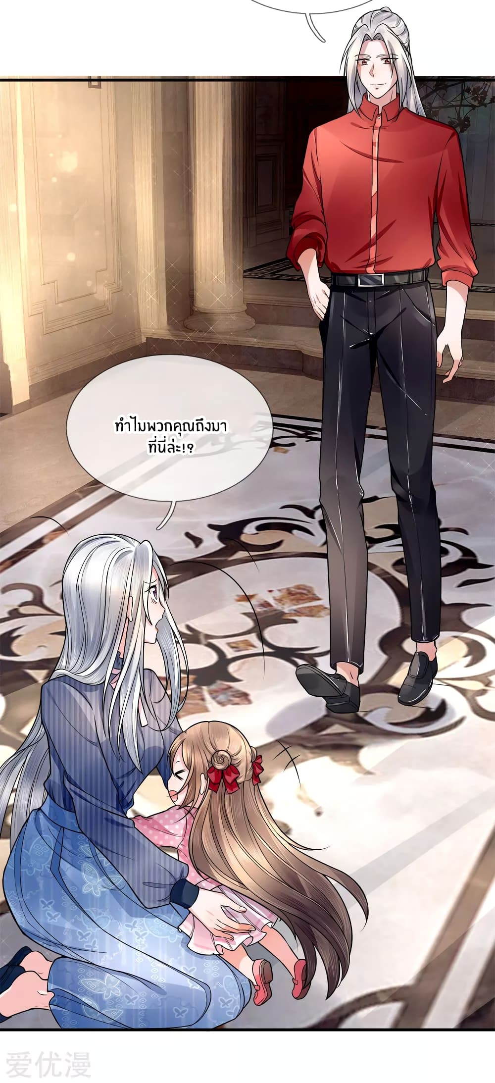 Immortal Reverence Dad 17-17