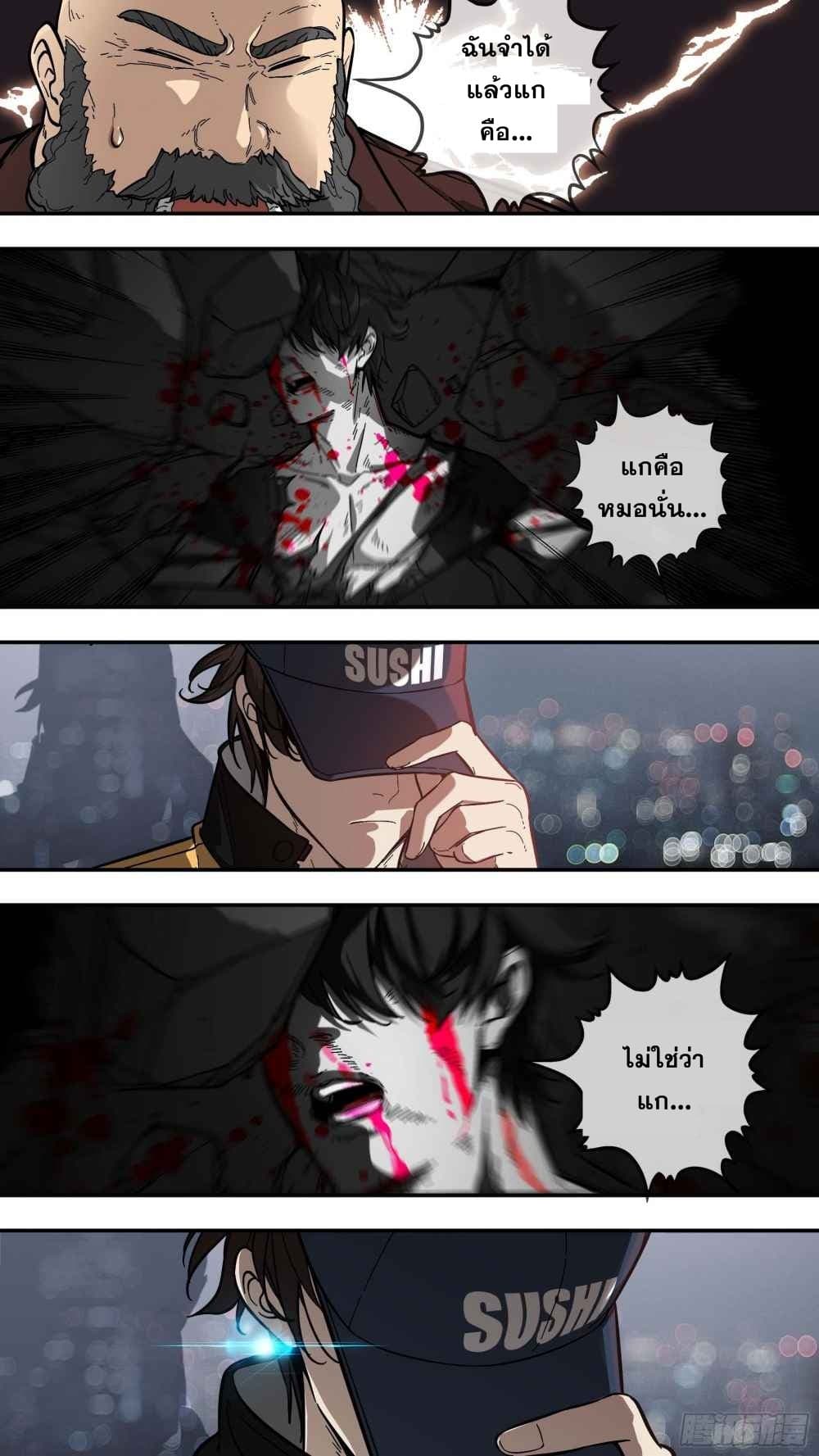 The Raven 1-1