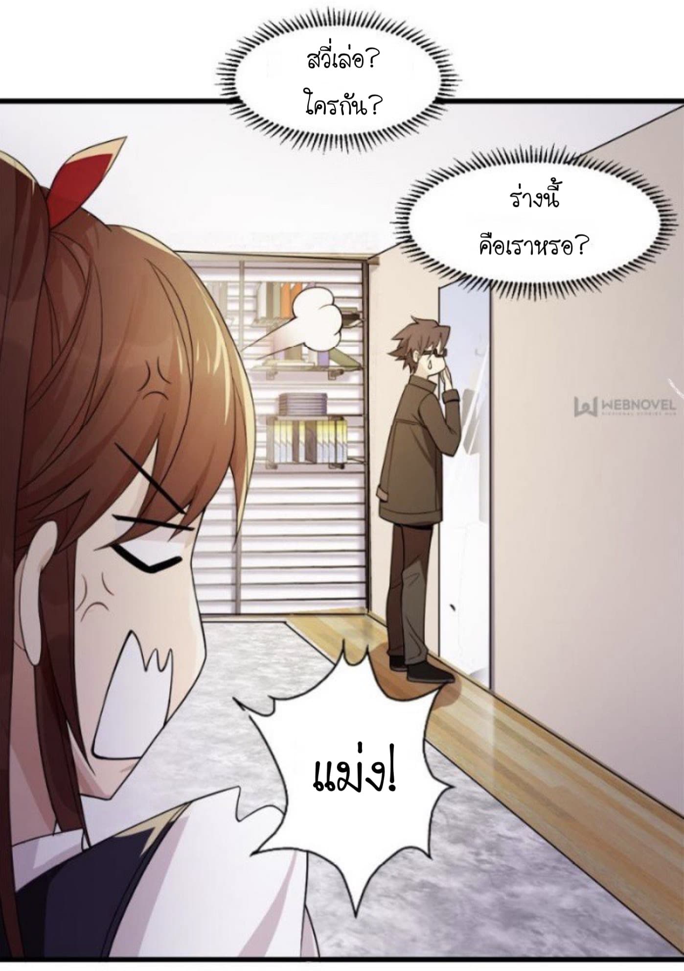 Night Bookstore 2-2