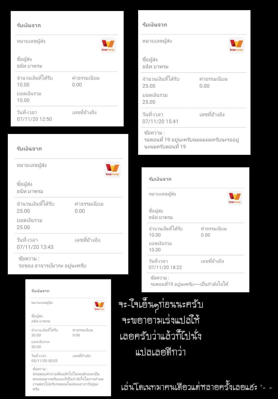 Fechippuru ~Our Innocent Love~ 42-42