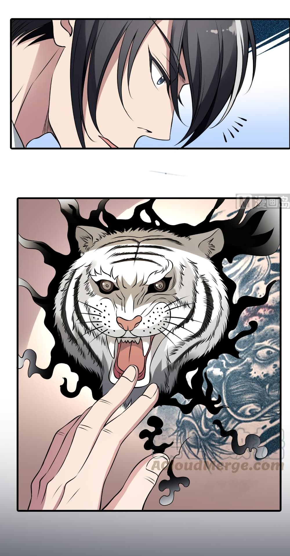 Tattoo Artist 1-1