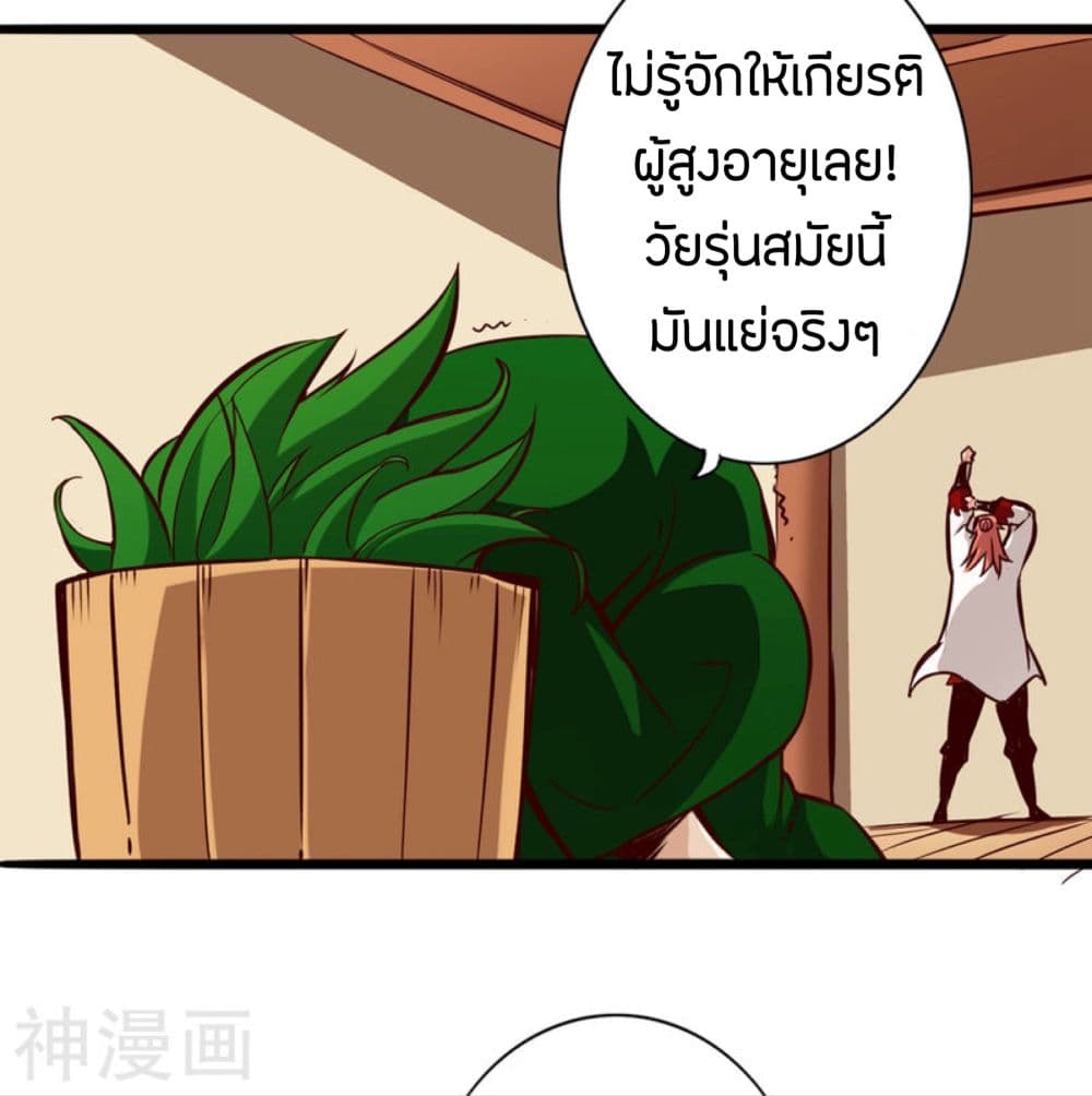 Path to Heaven 5-5