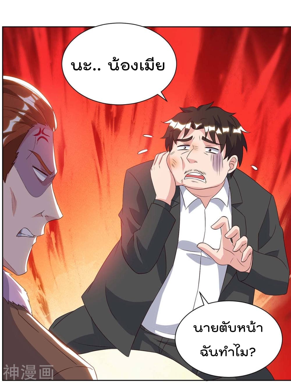 Rebirth Abandoned Less Return การเกิดใหม่ของจักรพรรดิเซียน 94-94