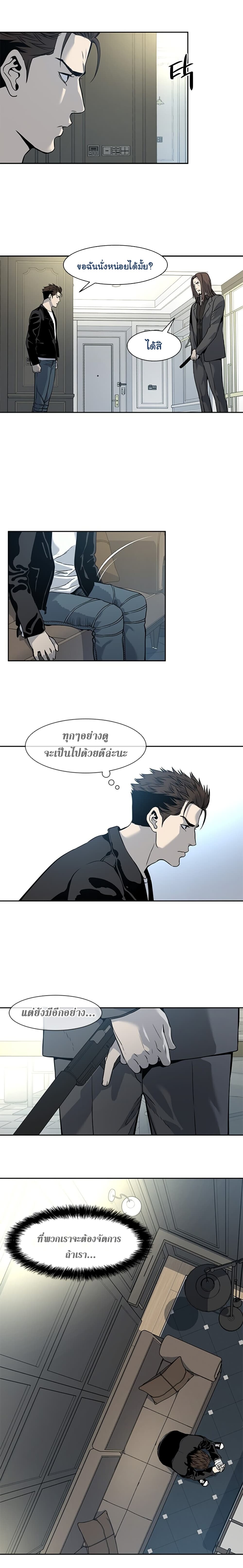 God of Blackfield 34-34