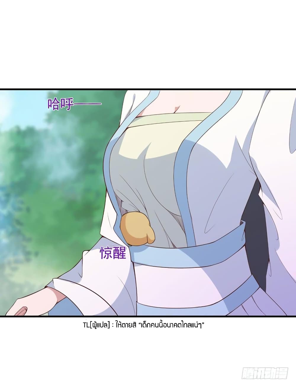 Rebirth: City Deity 90-90