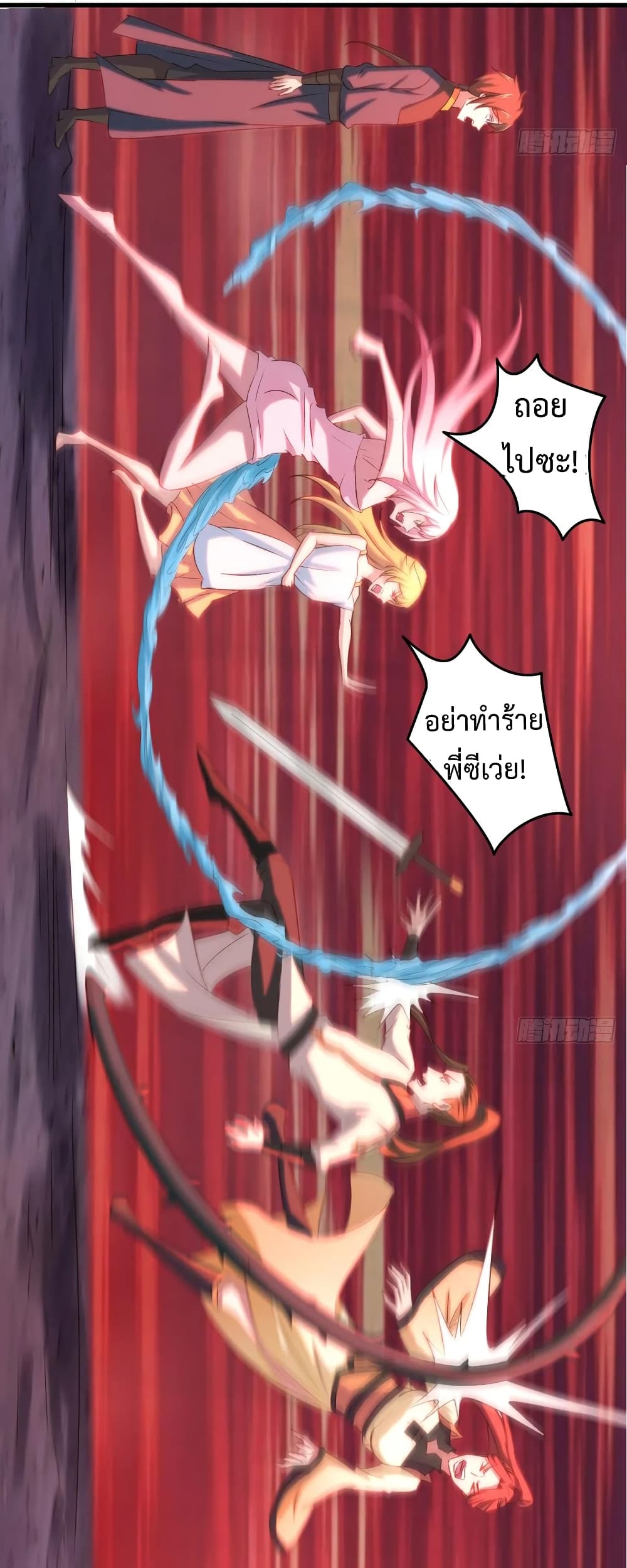 Super Harem Card 21-21