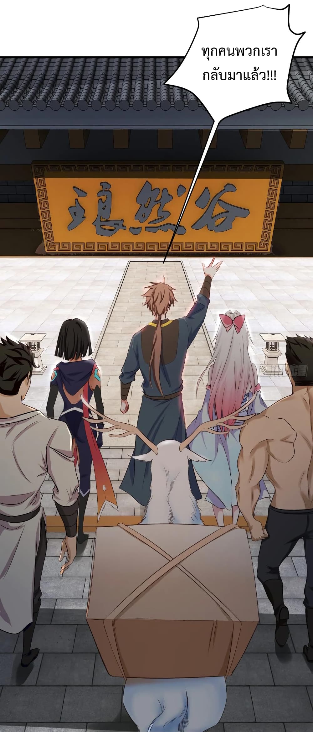 Super Harem Card 31-31
