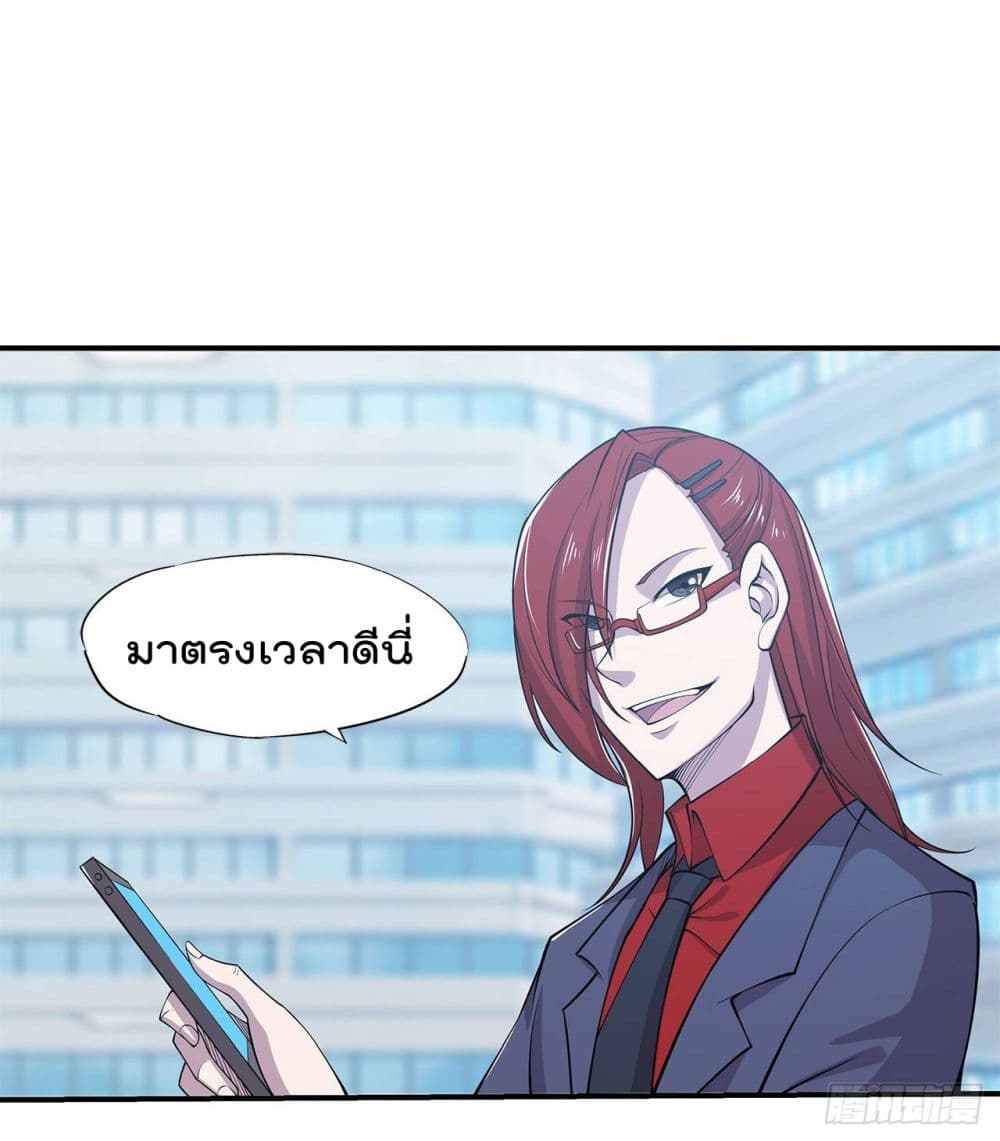 The Strongest Knight Become To Lolicon Vampire ผมคืออัศวินผู้แข็งแกร่งที่ถูกสาปให้กลายเป็นแวมไพร์โลลิ 12-12