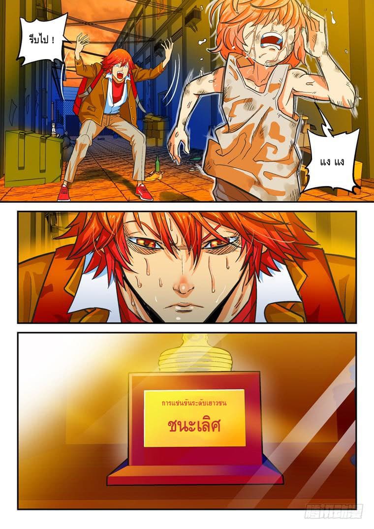 Private Hero 22-22