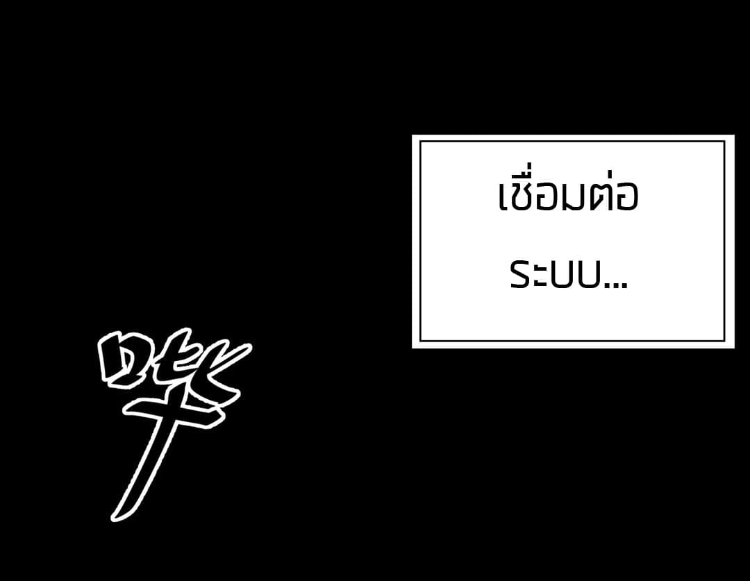 Tian Lun 5-5
