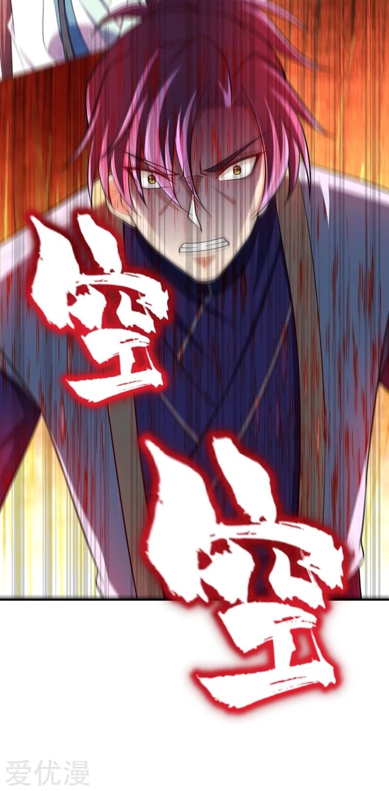 Rise of The Demon King รุ่งอรุณแห่งราชาปีศาจ 110-110